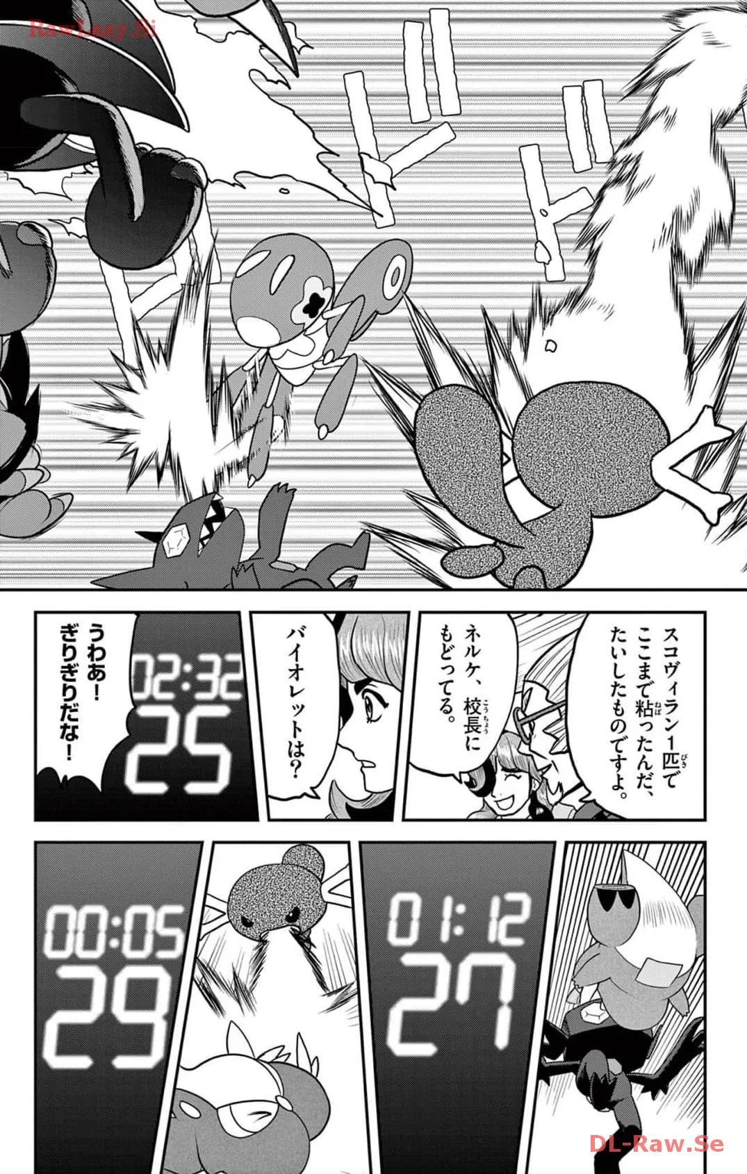 P5