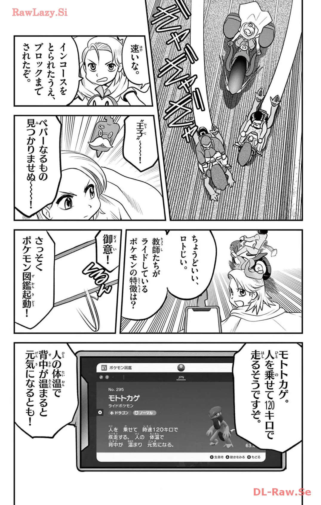 P19