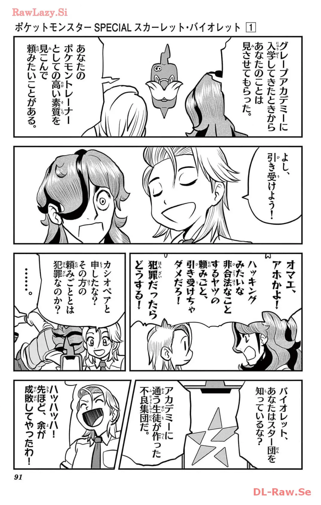 P7