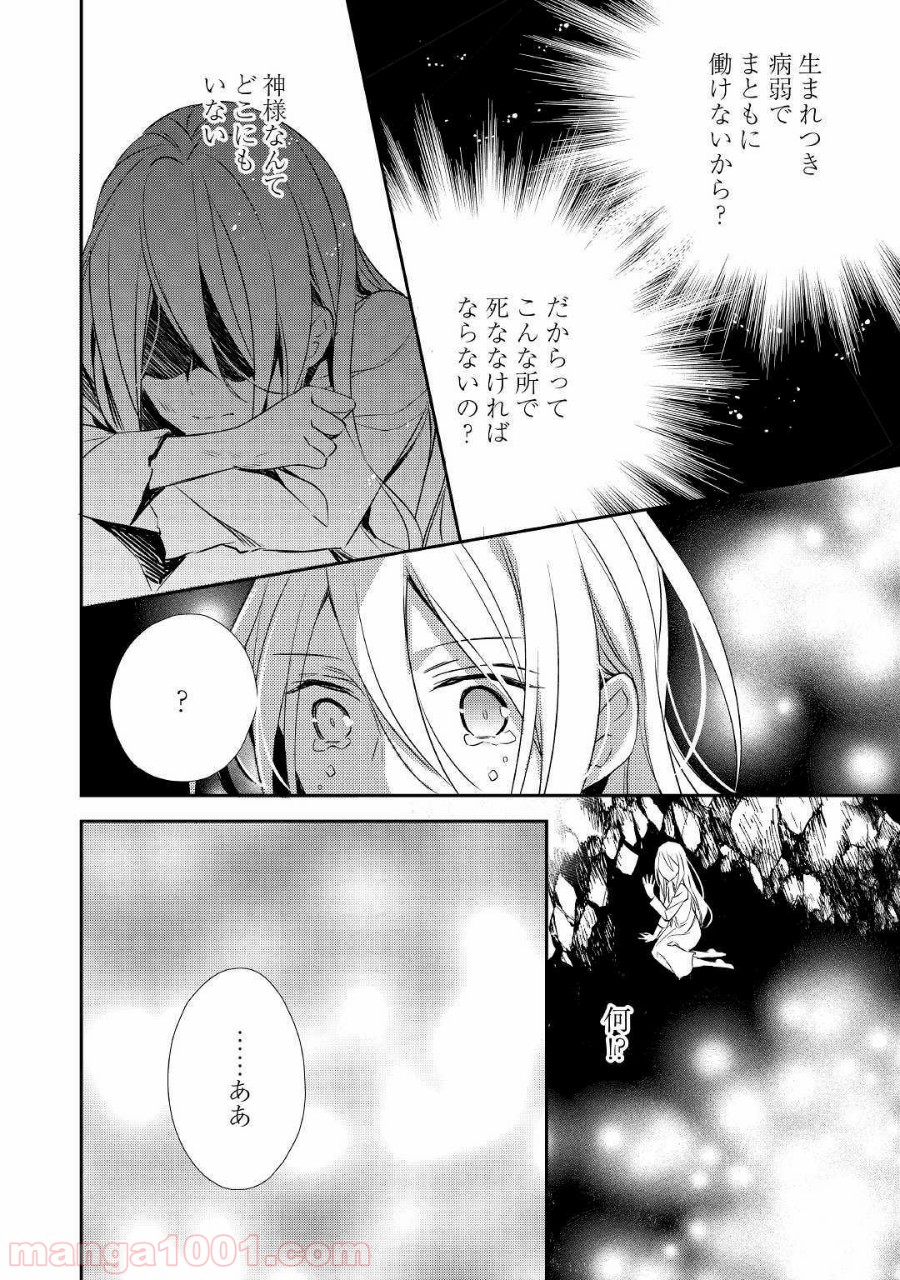 P16