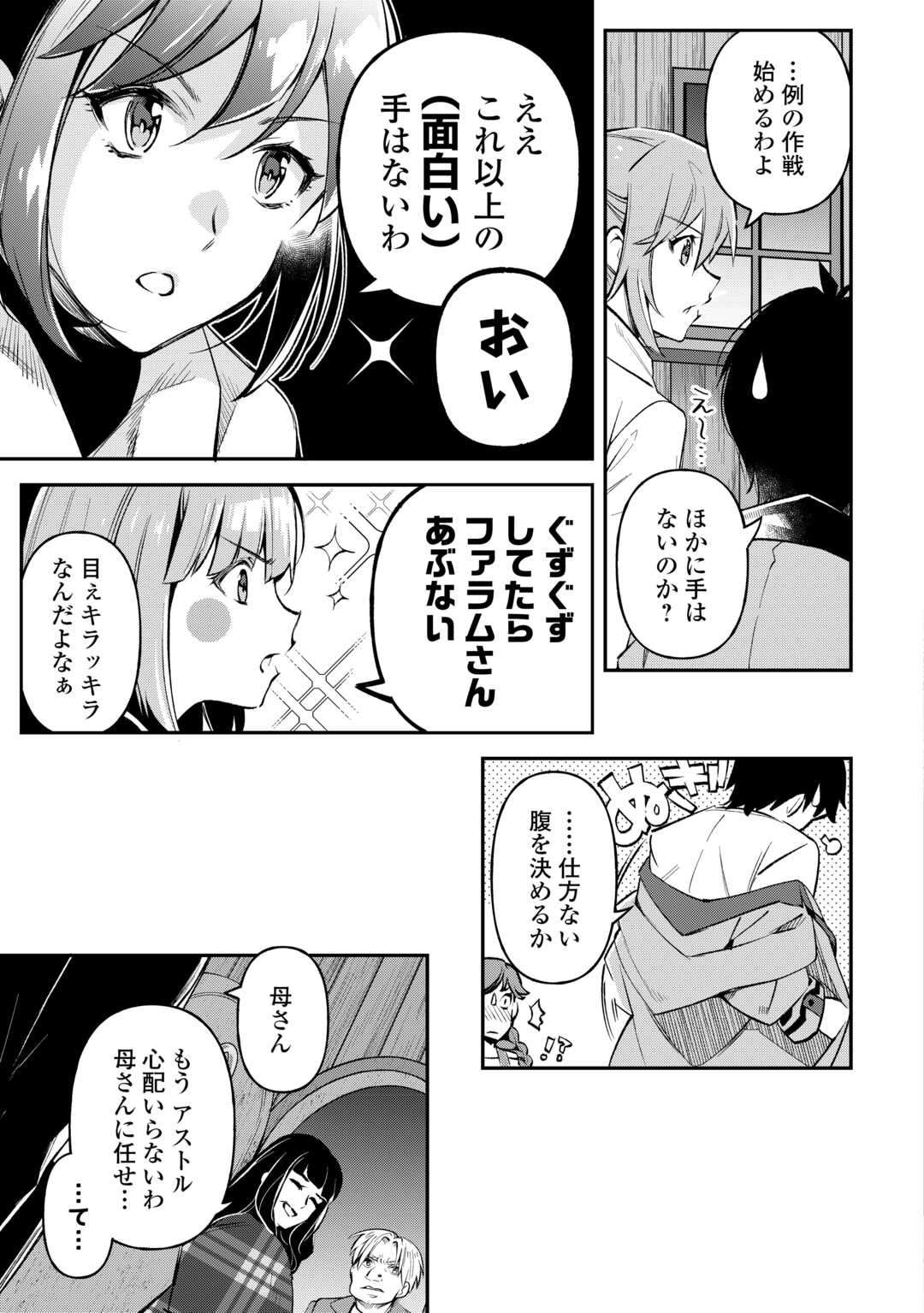 P23