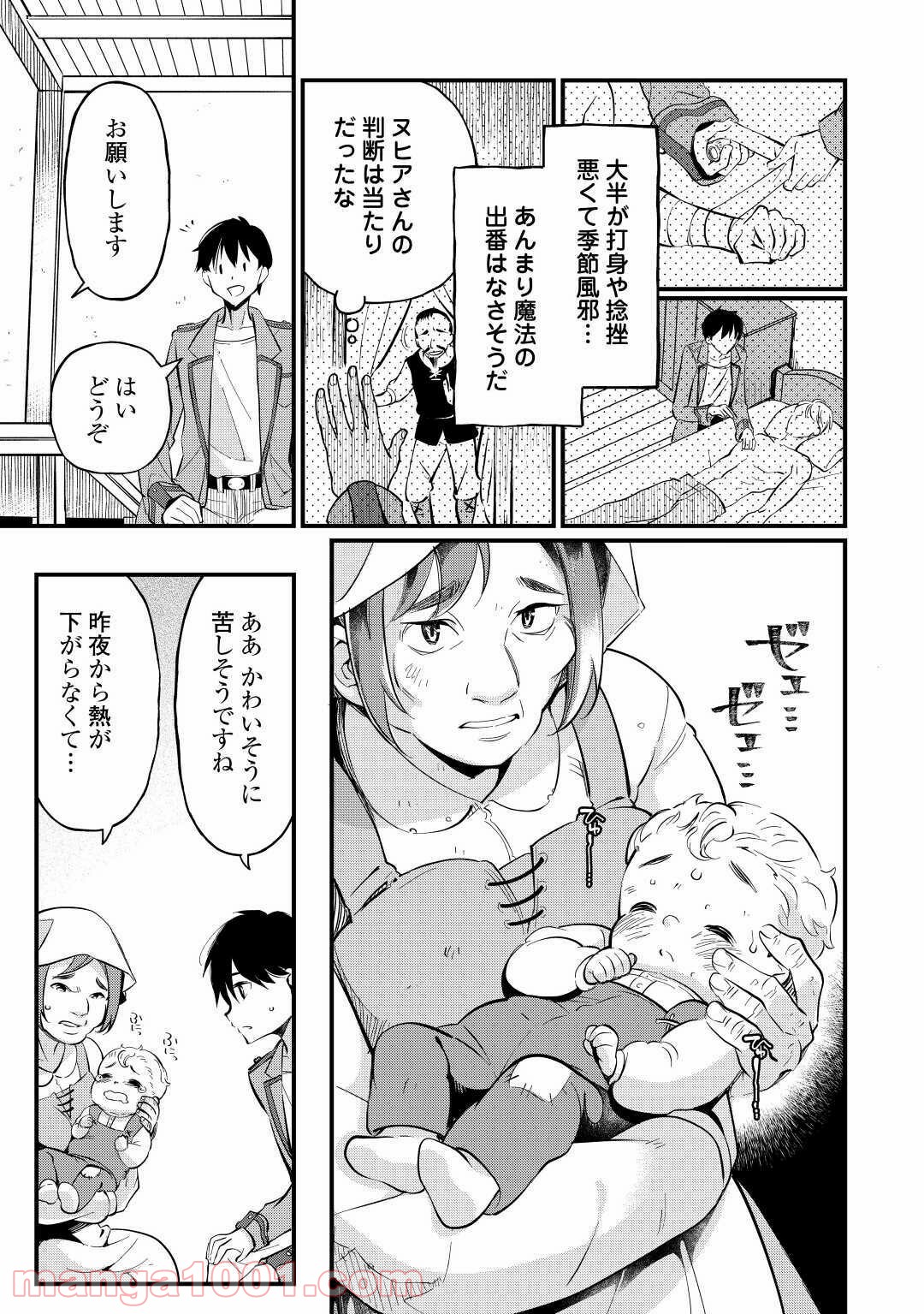 P19