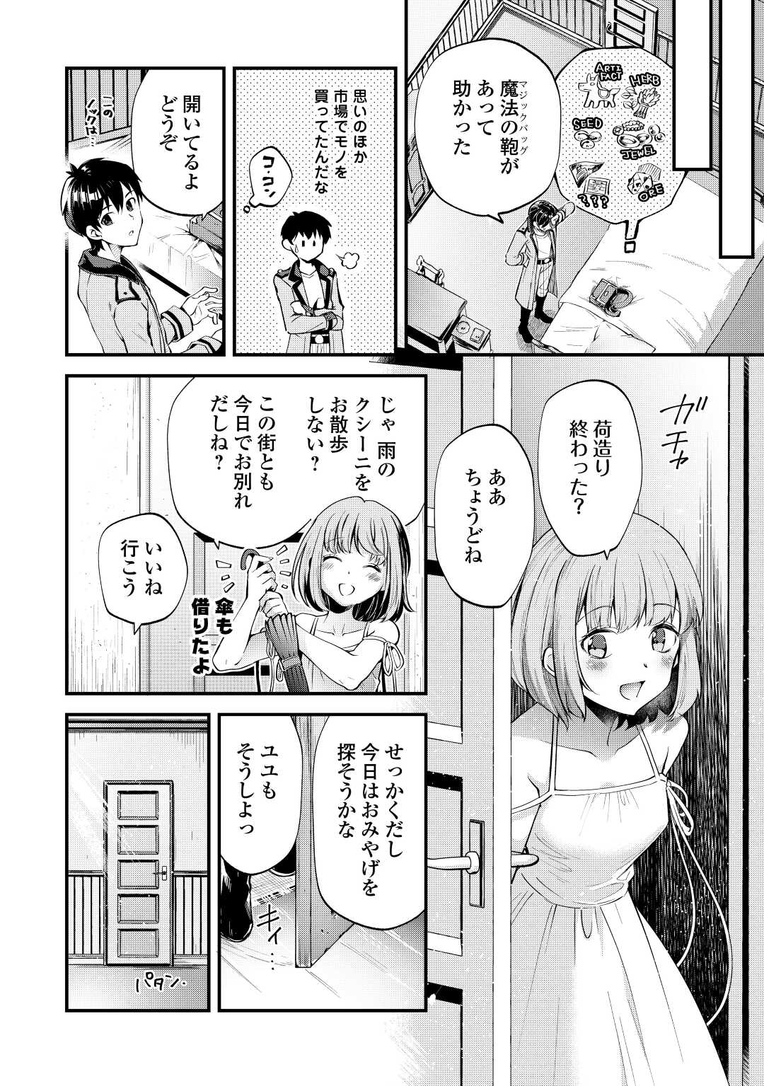 P20
