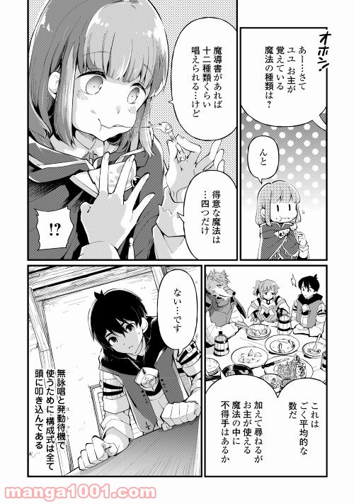 P10