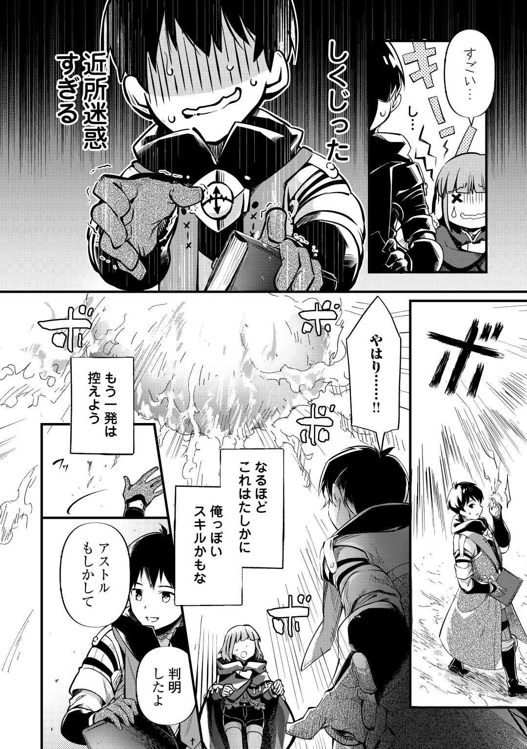 P12