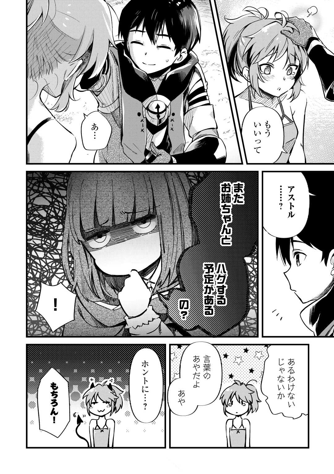 P20