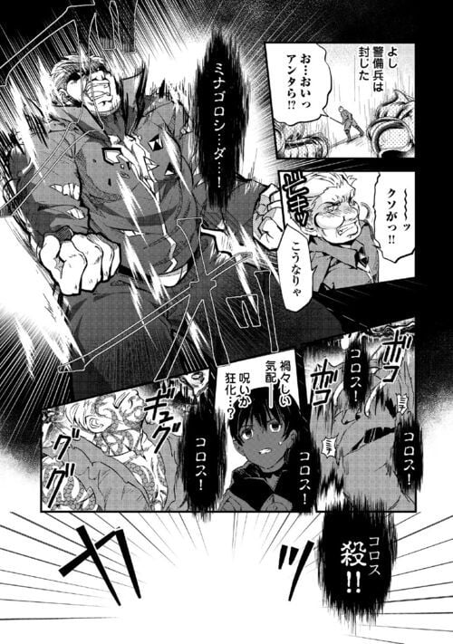 P7