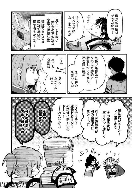 P22