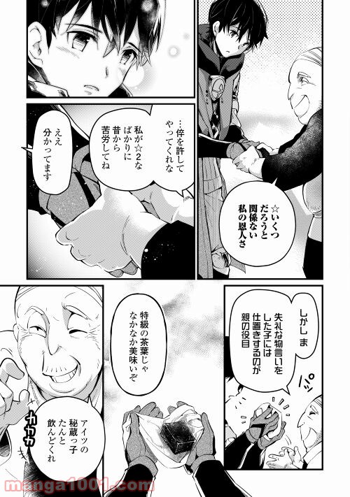 P23
