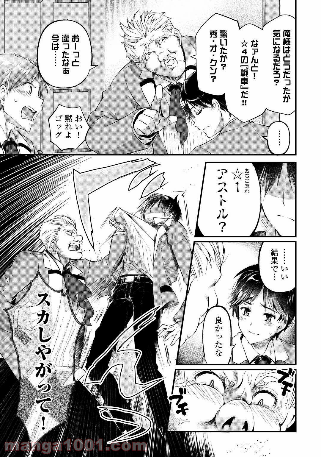 P23