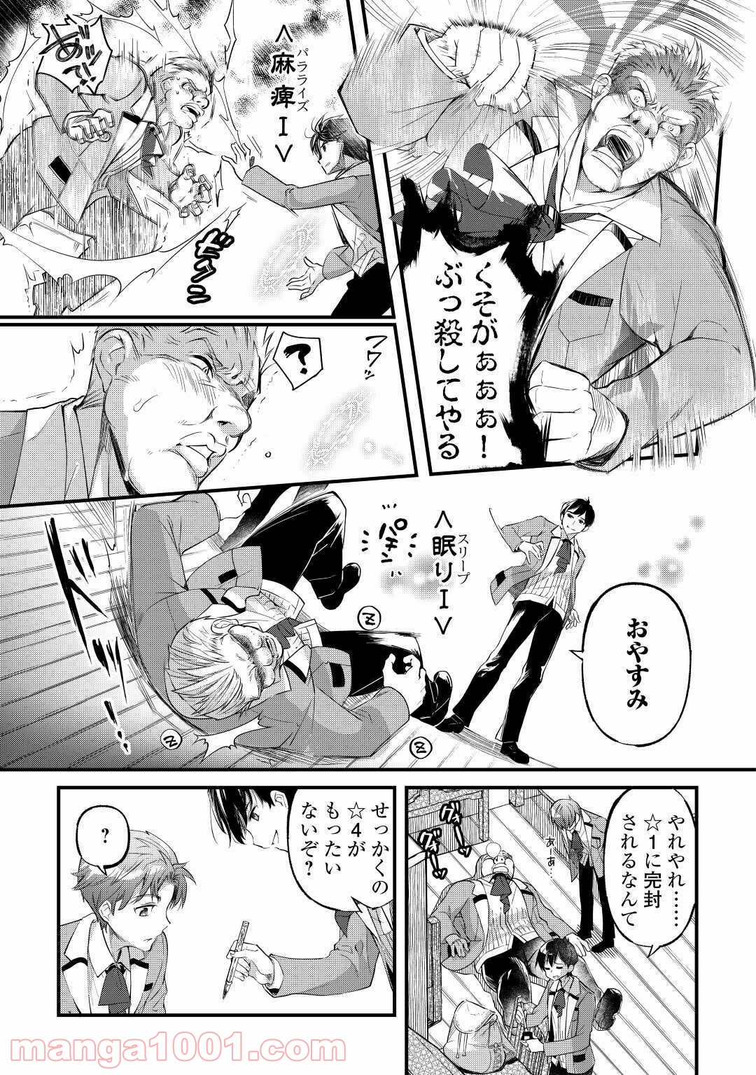 P27
