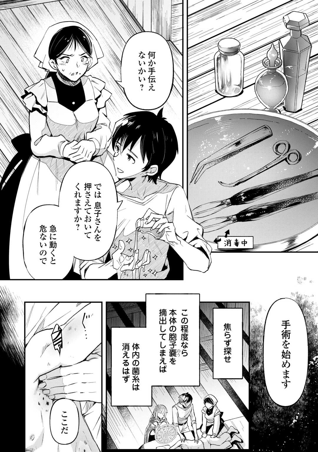 P14