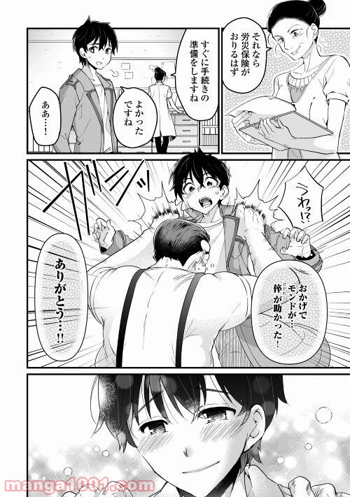 P10