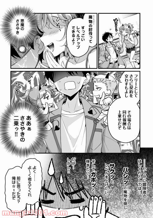 P19