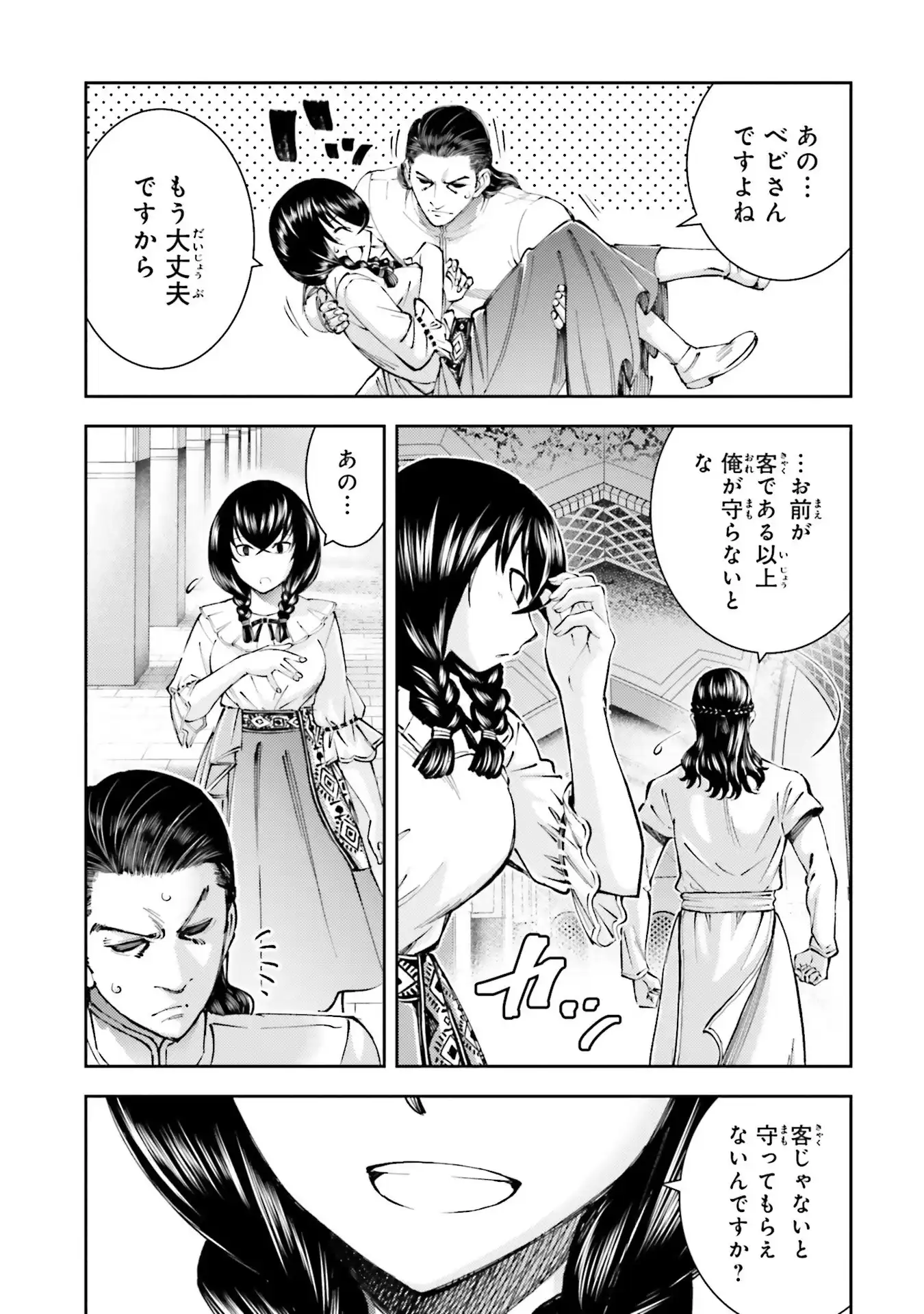 P21