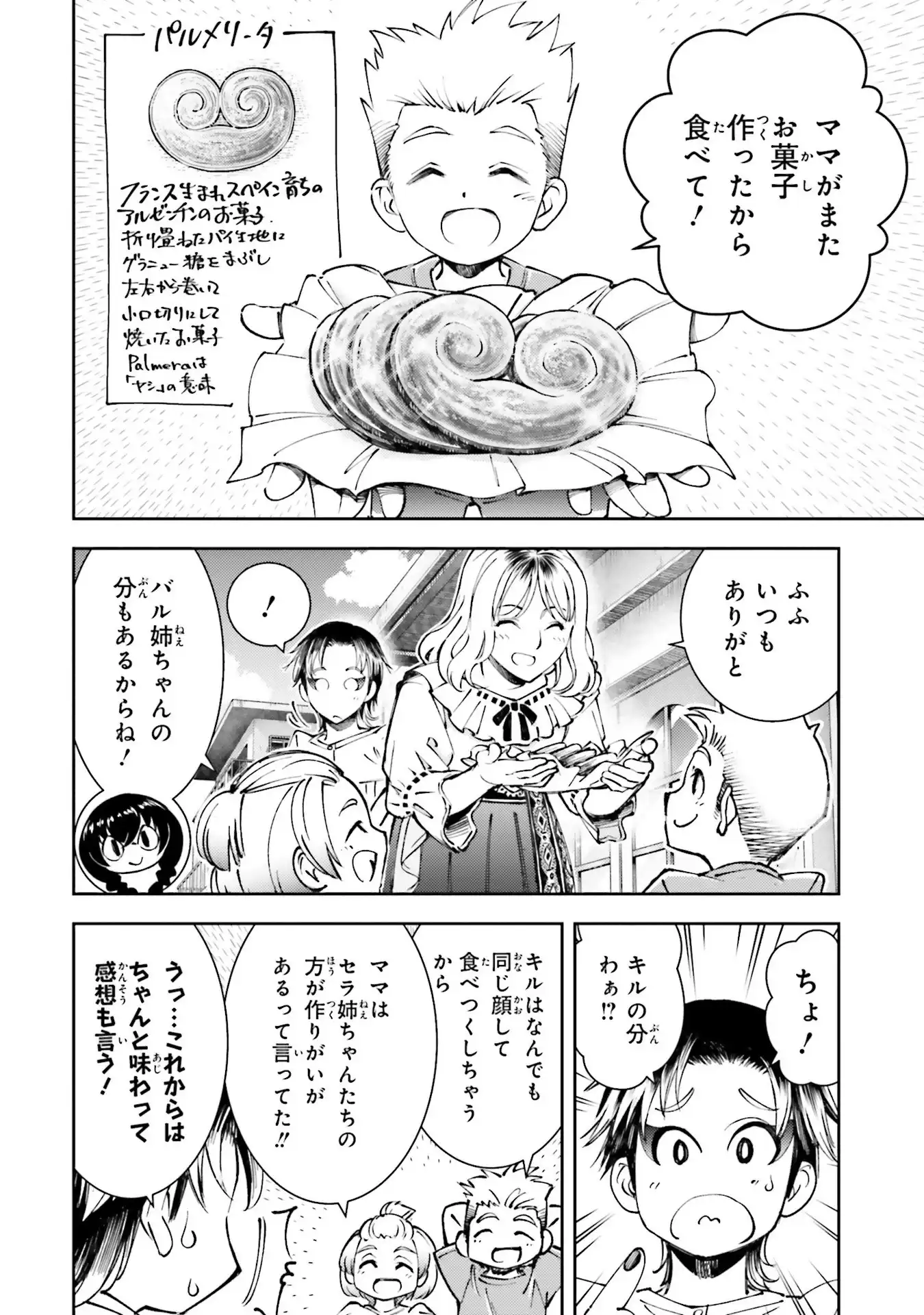 P12