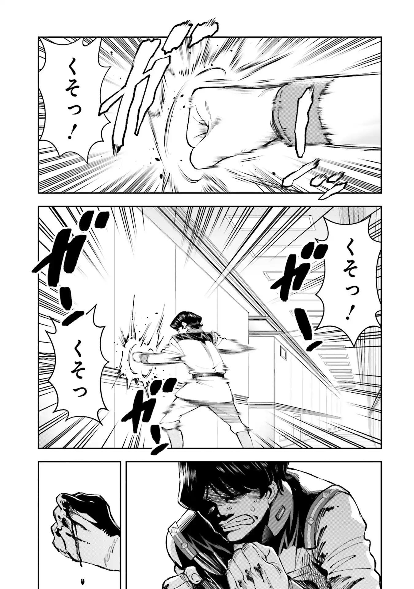 P25