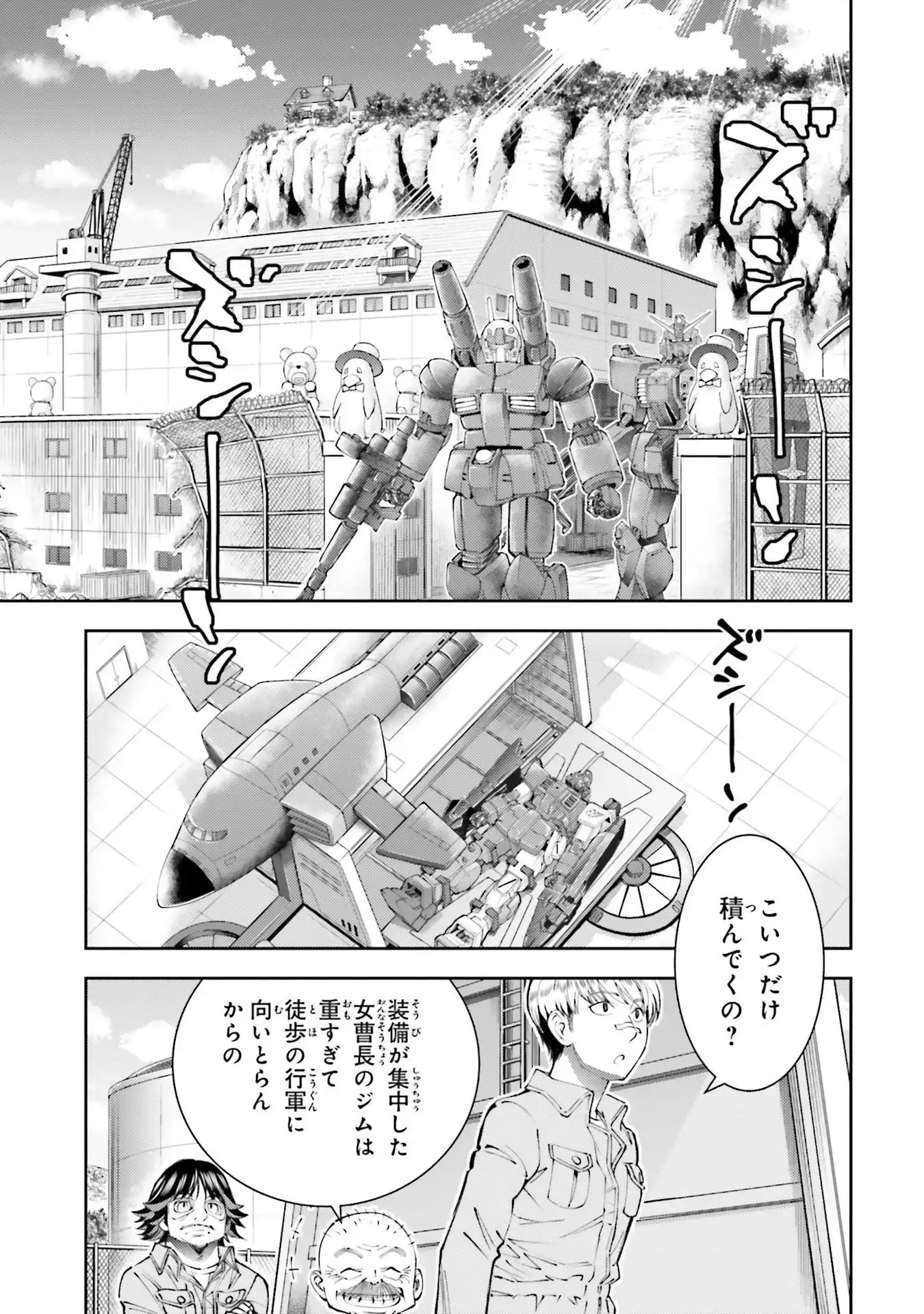 P29