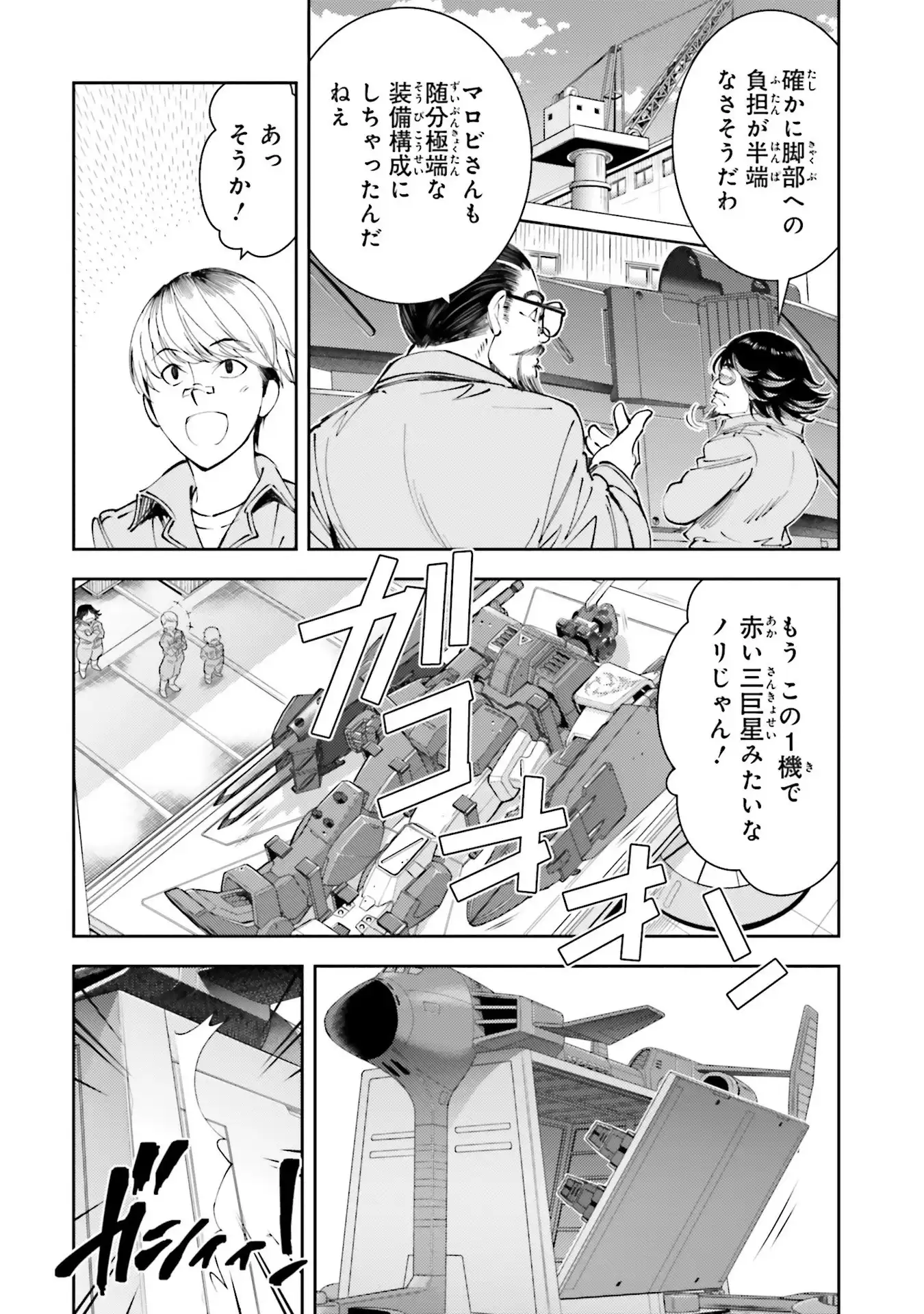 P30