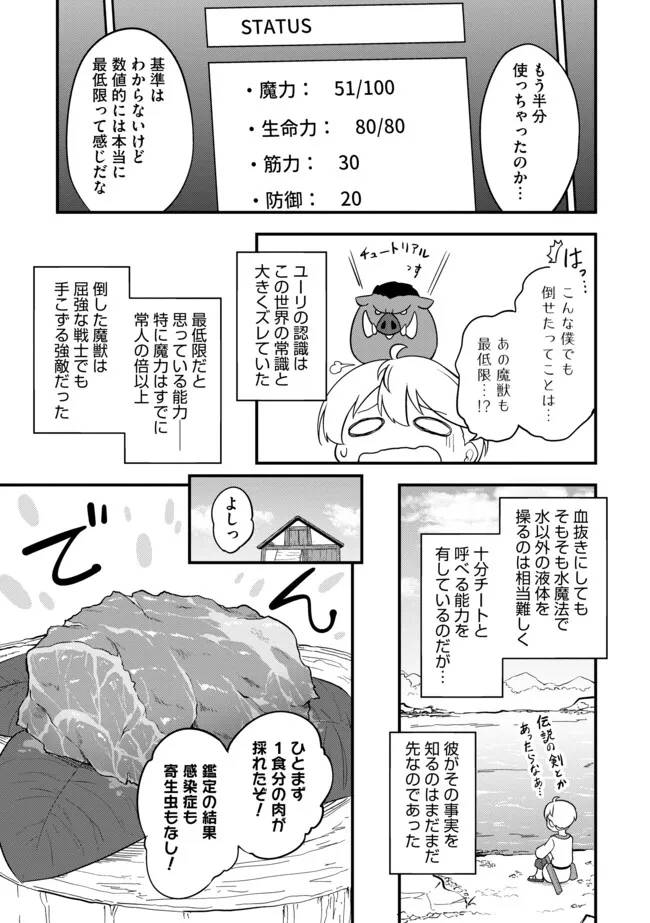 P9