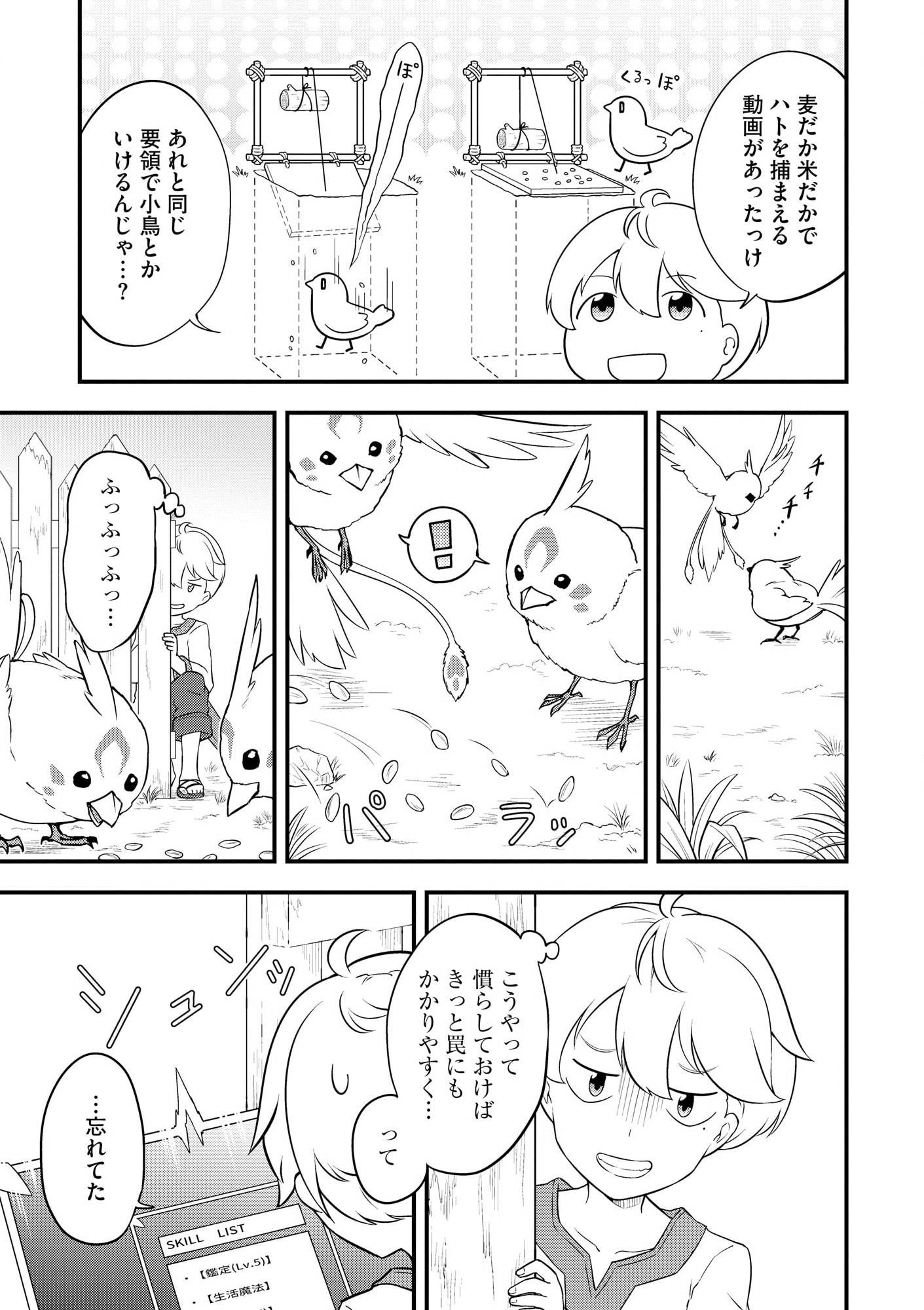 P20