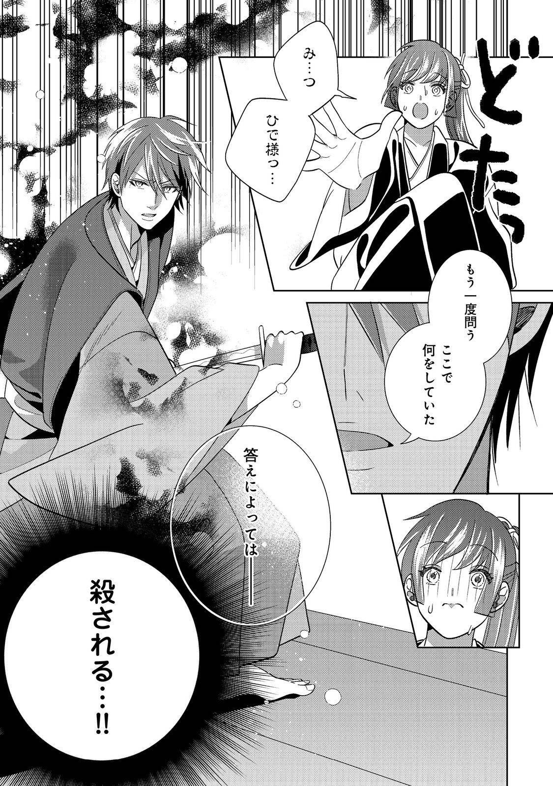 P16