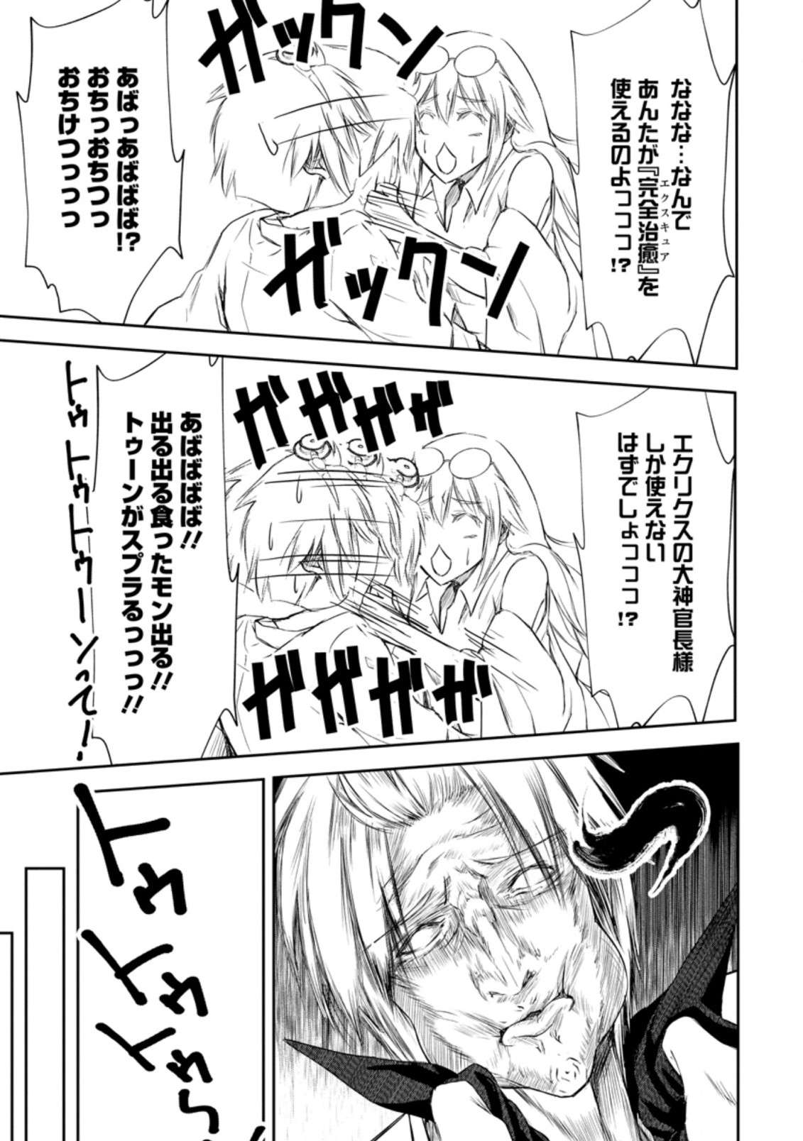 P25