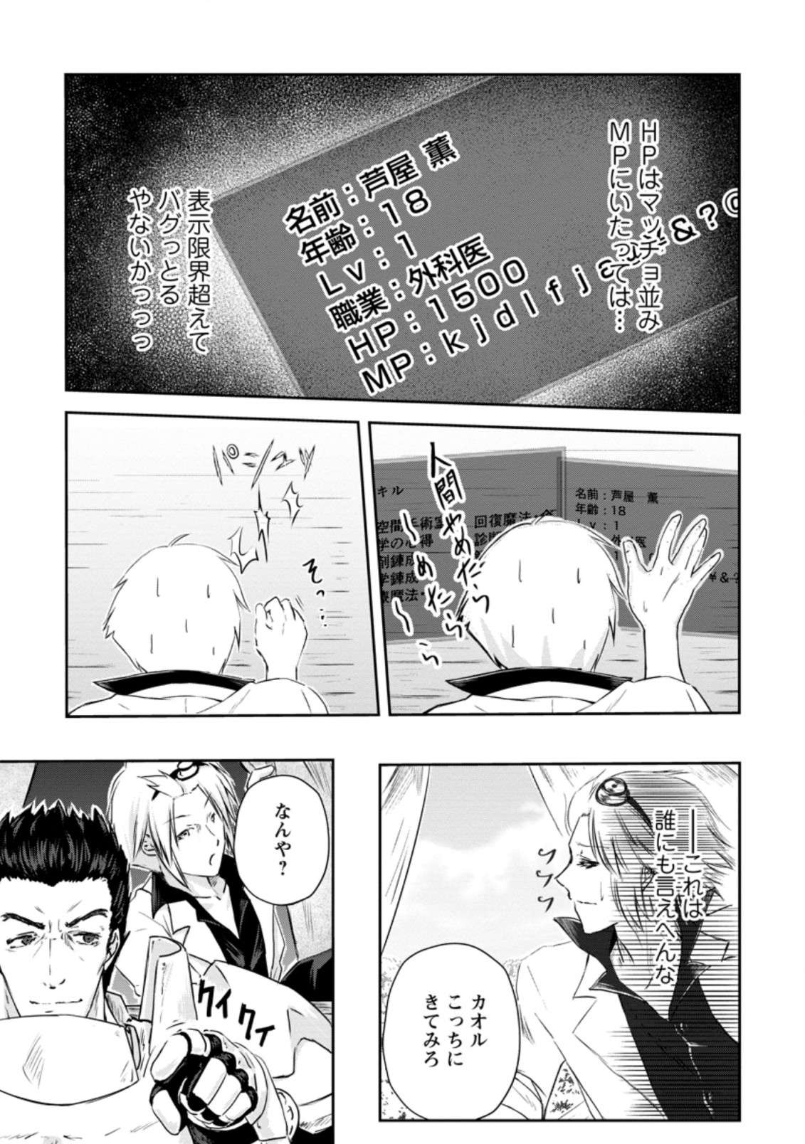 P3