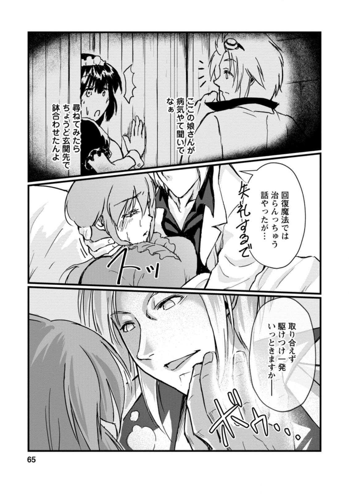 P3