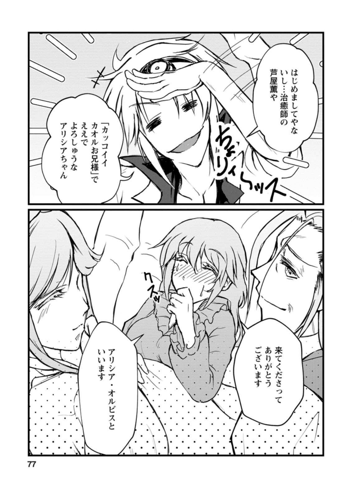 P3