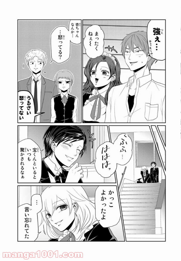 P26