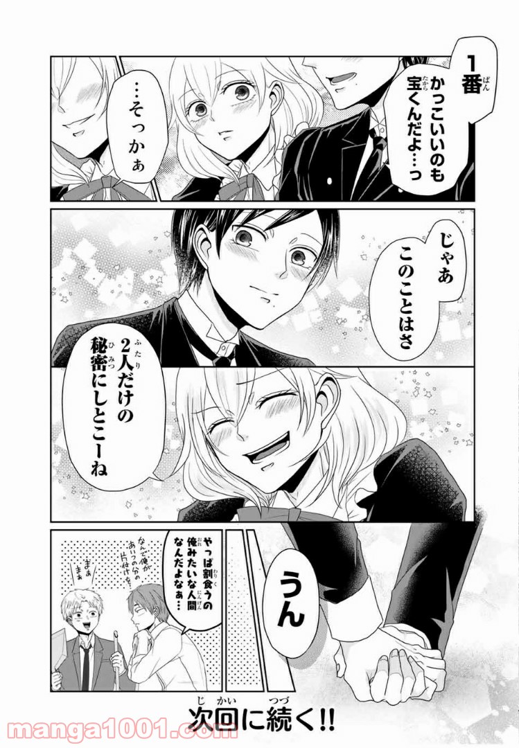 P28