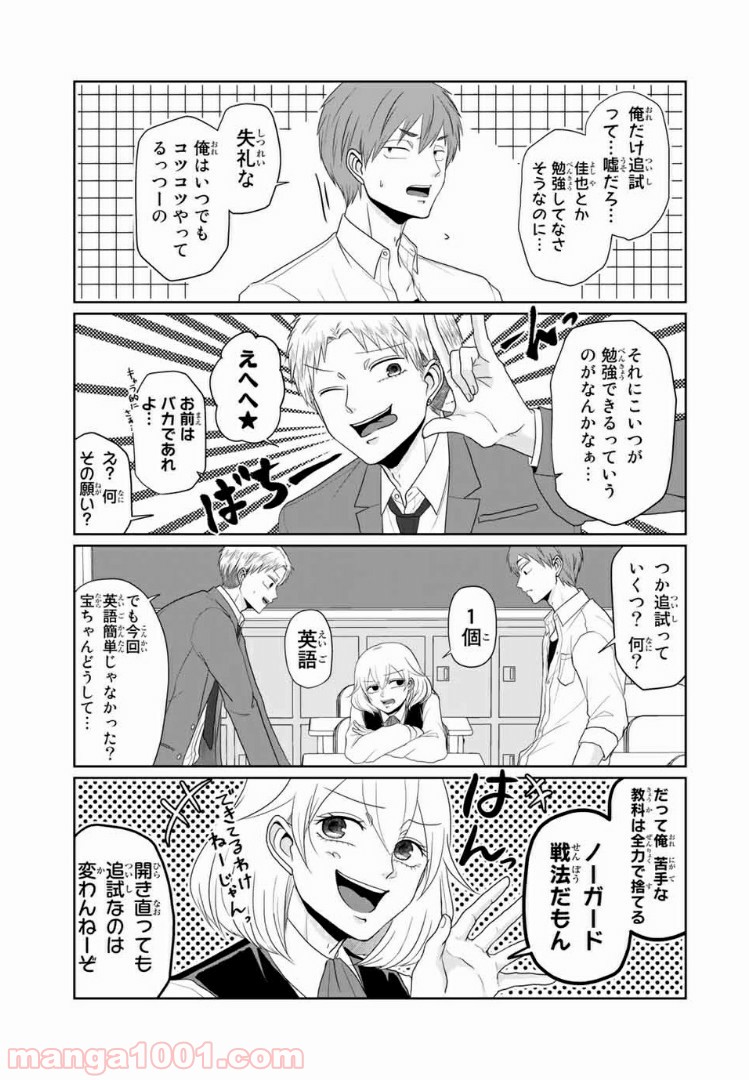 P3