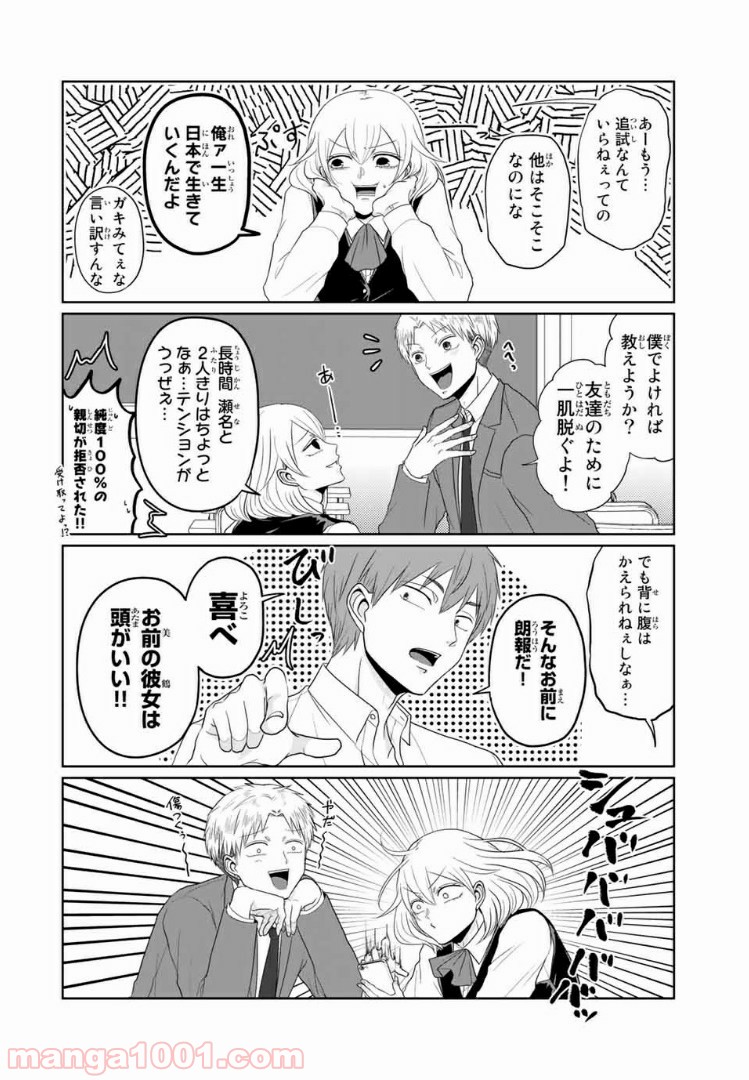 P4