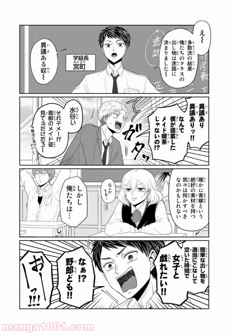 P4