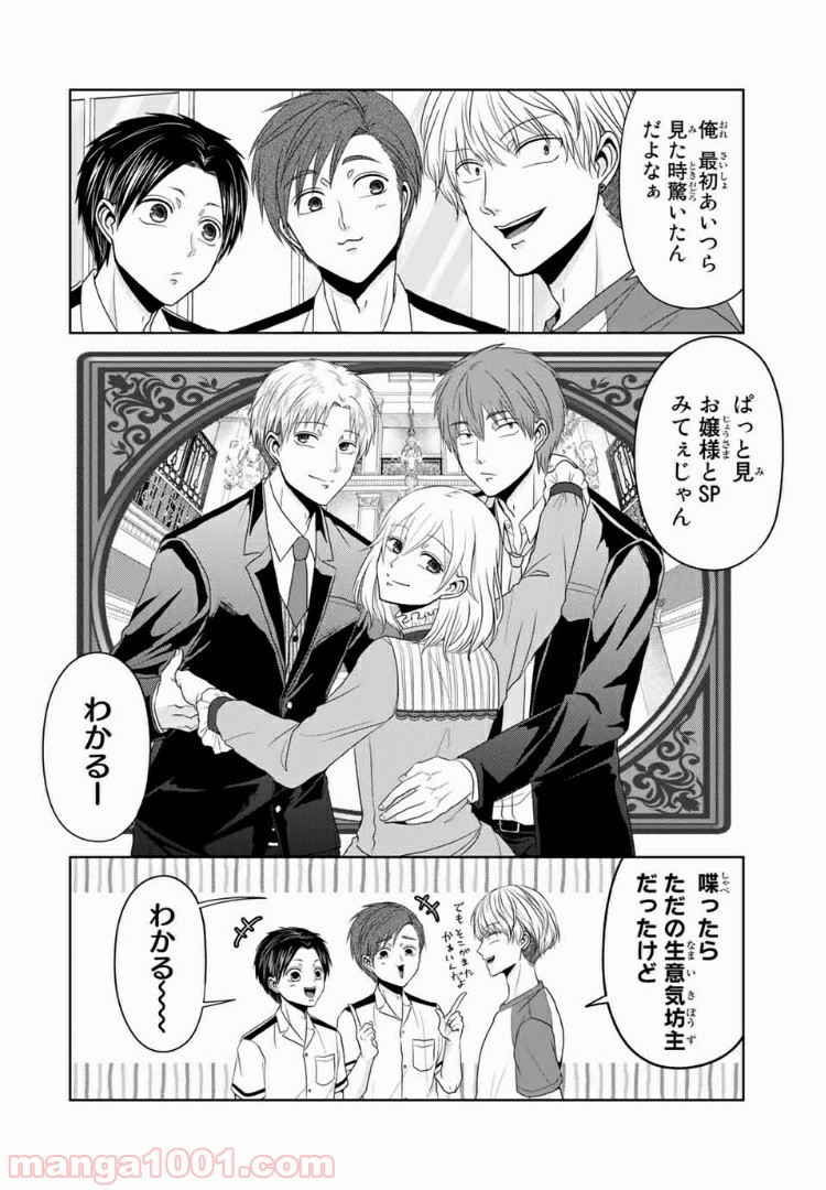 P8