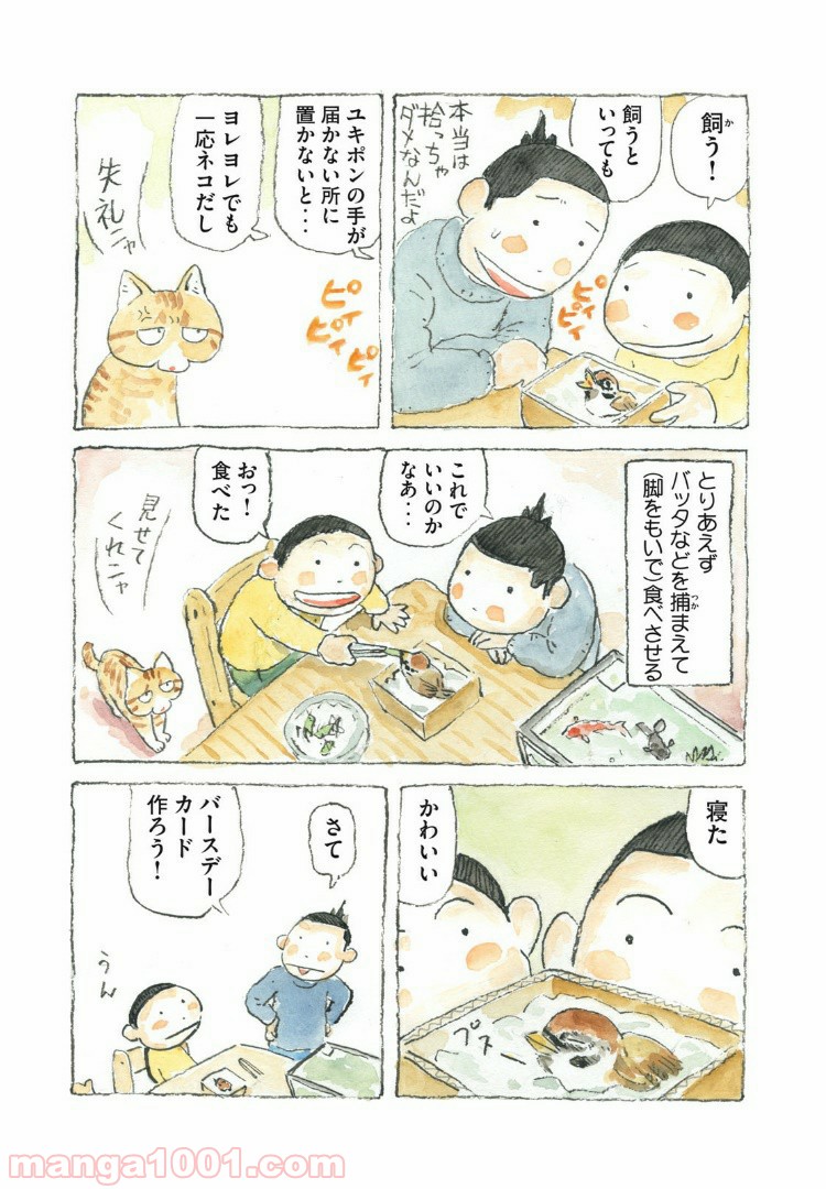 P5