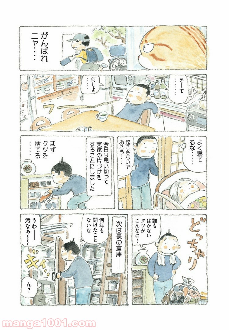P3