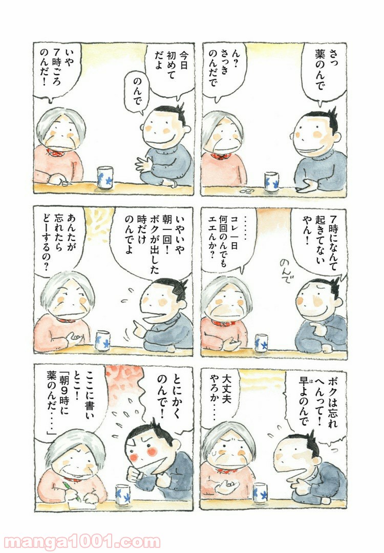 P3