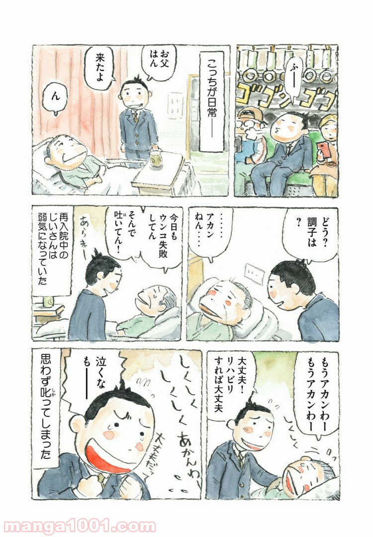 P3