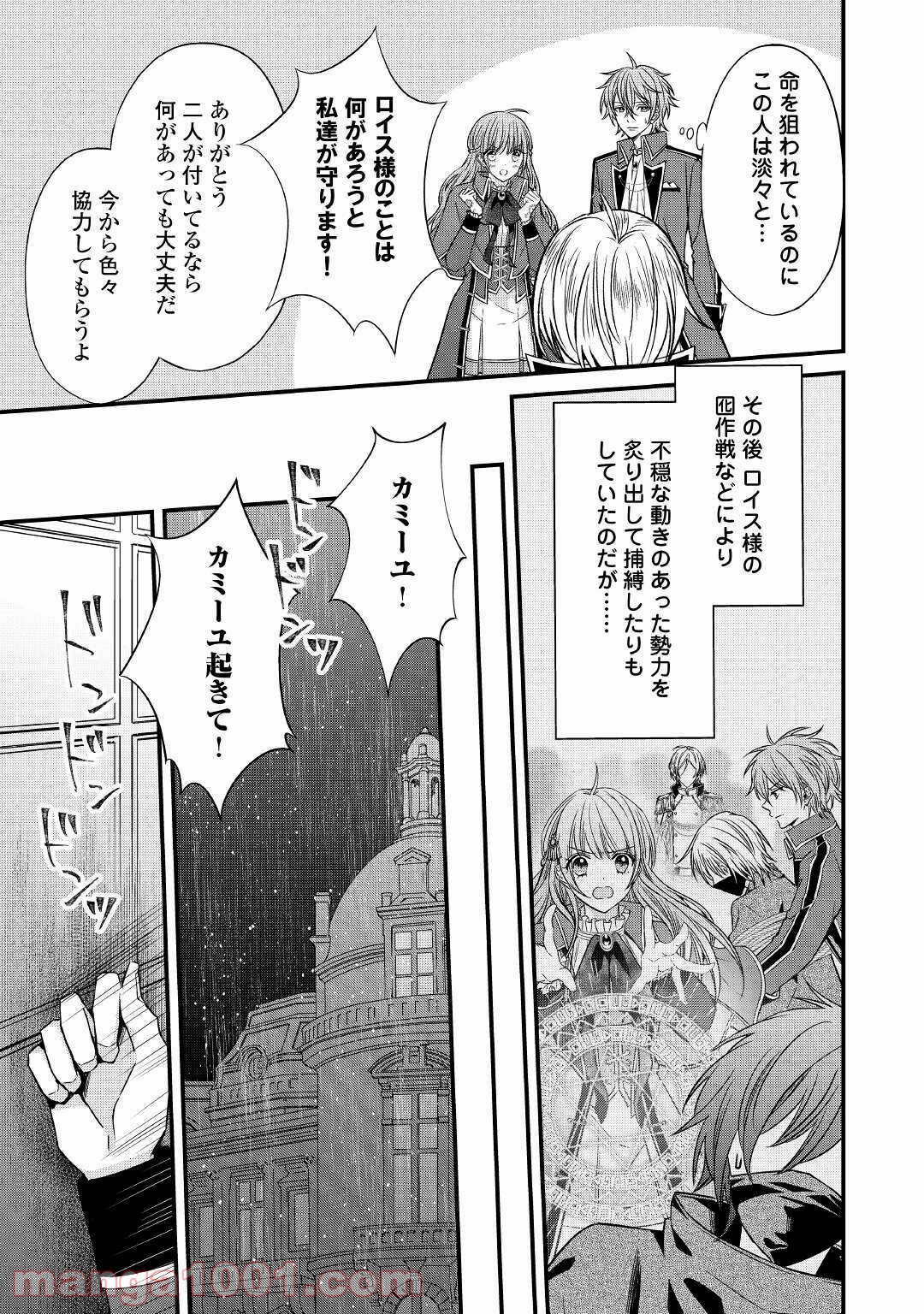 P19