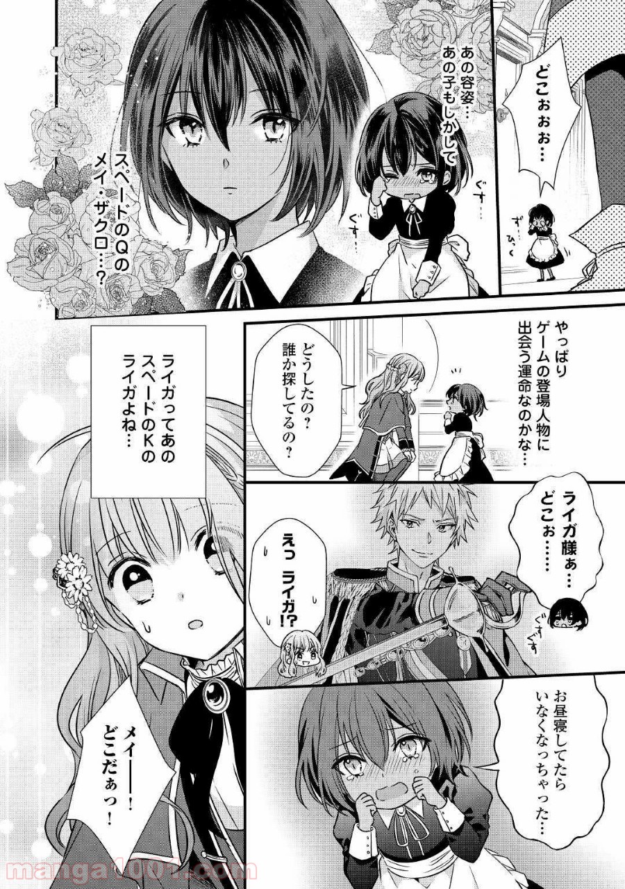 P17