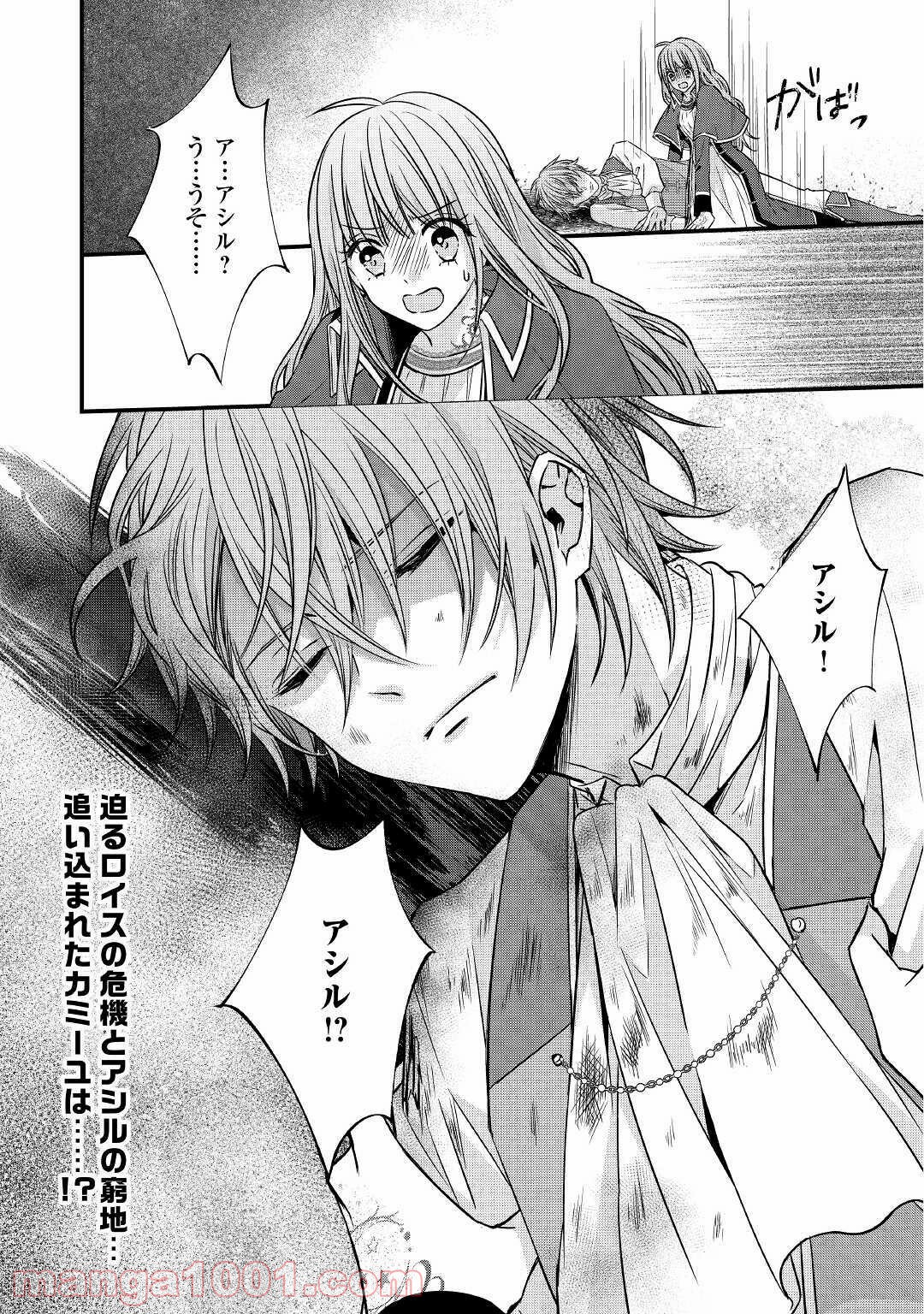 P26