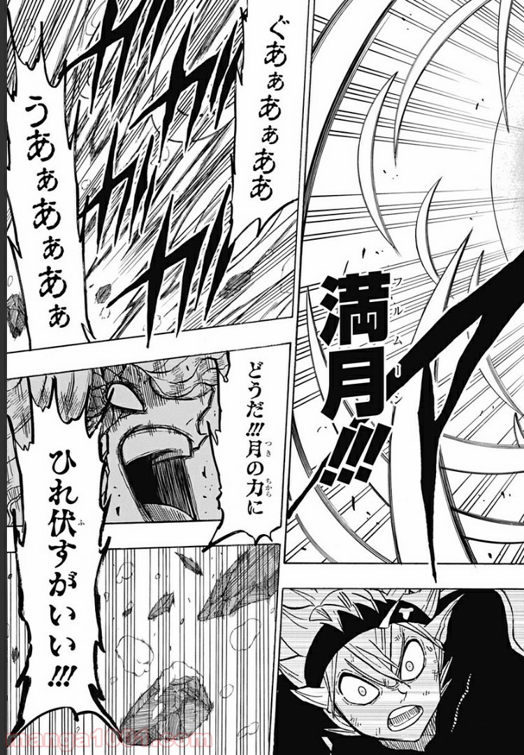 P17