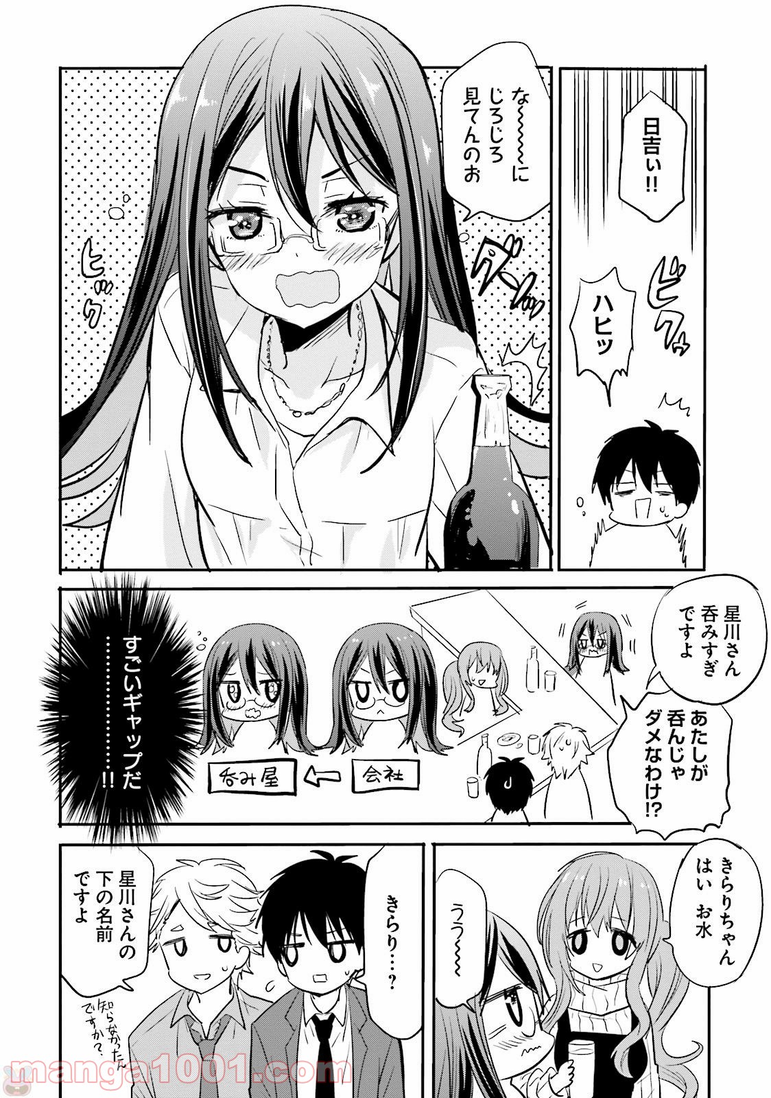 P14