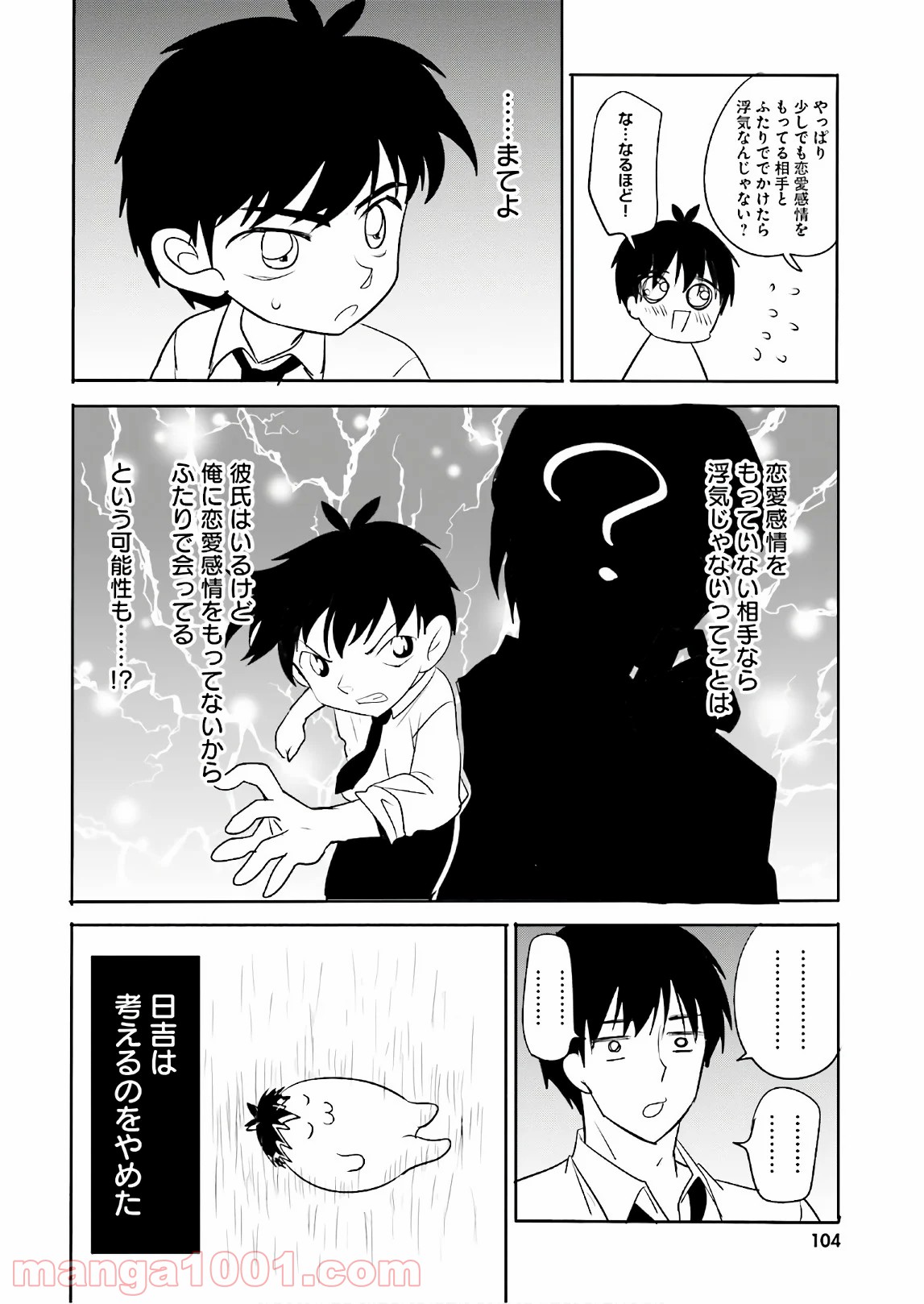 P16