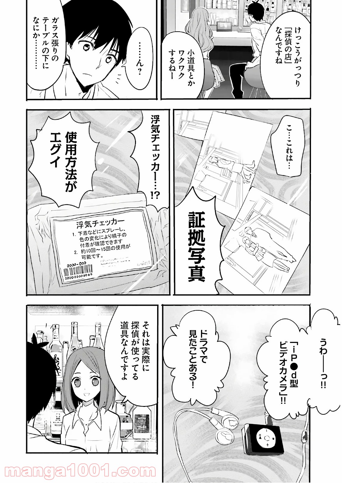 P8