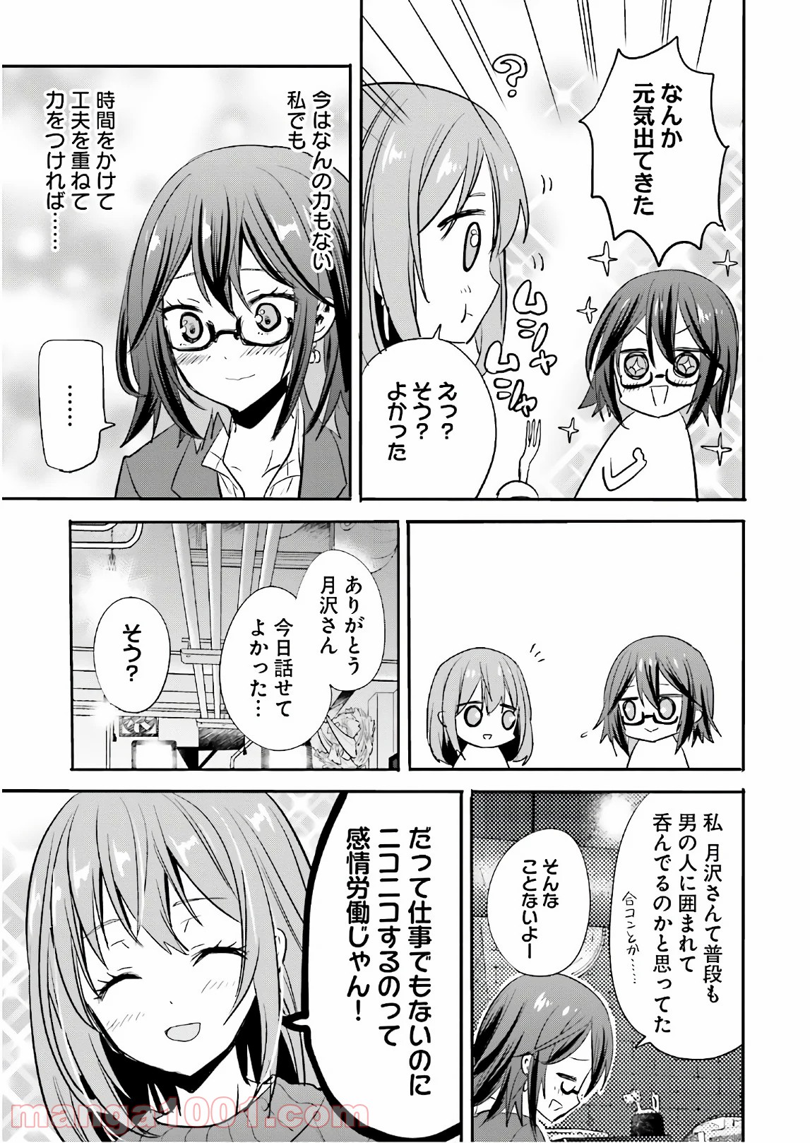 P17