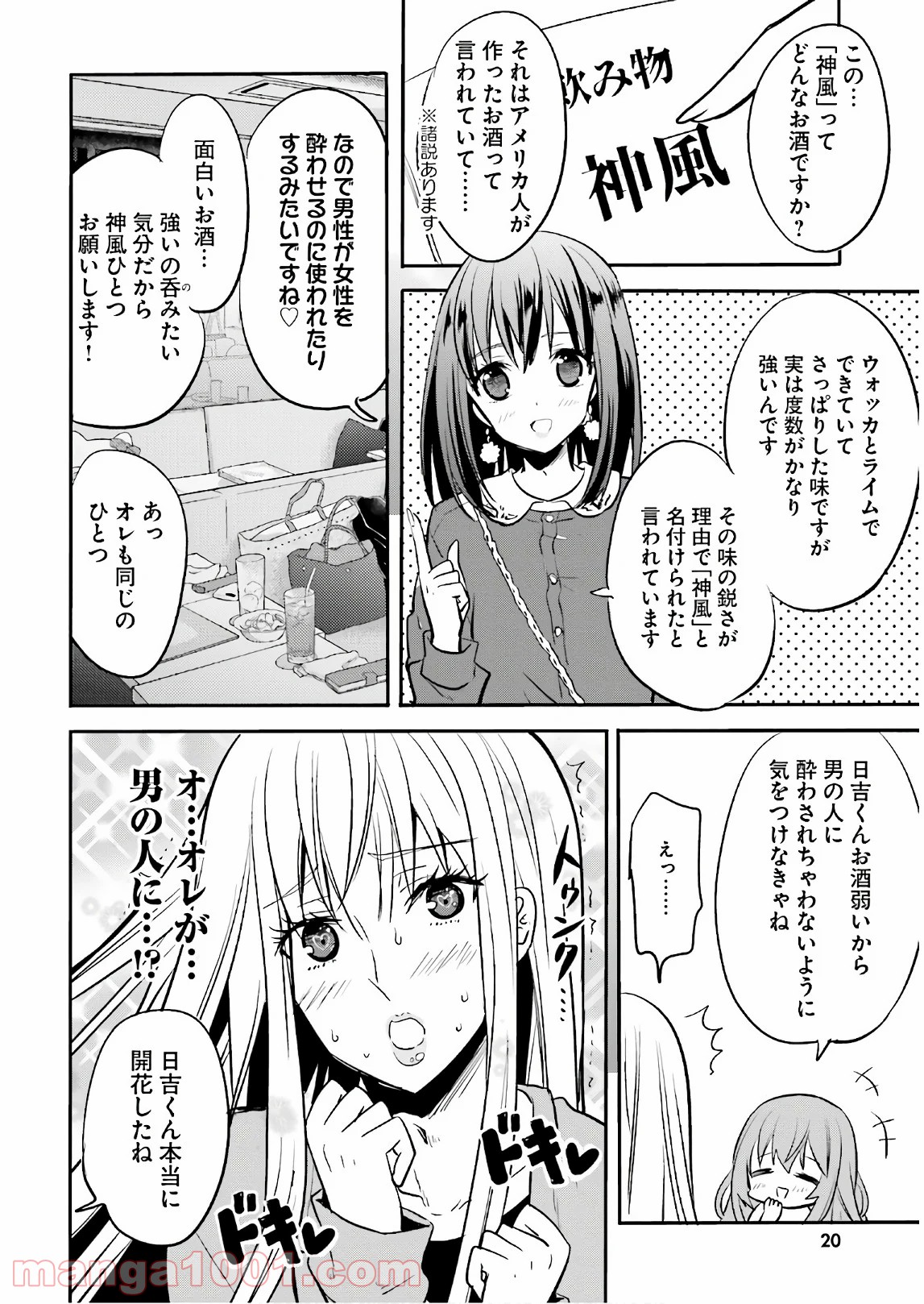 P18