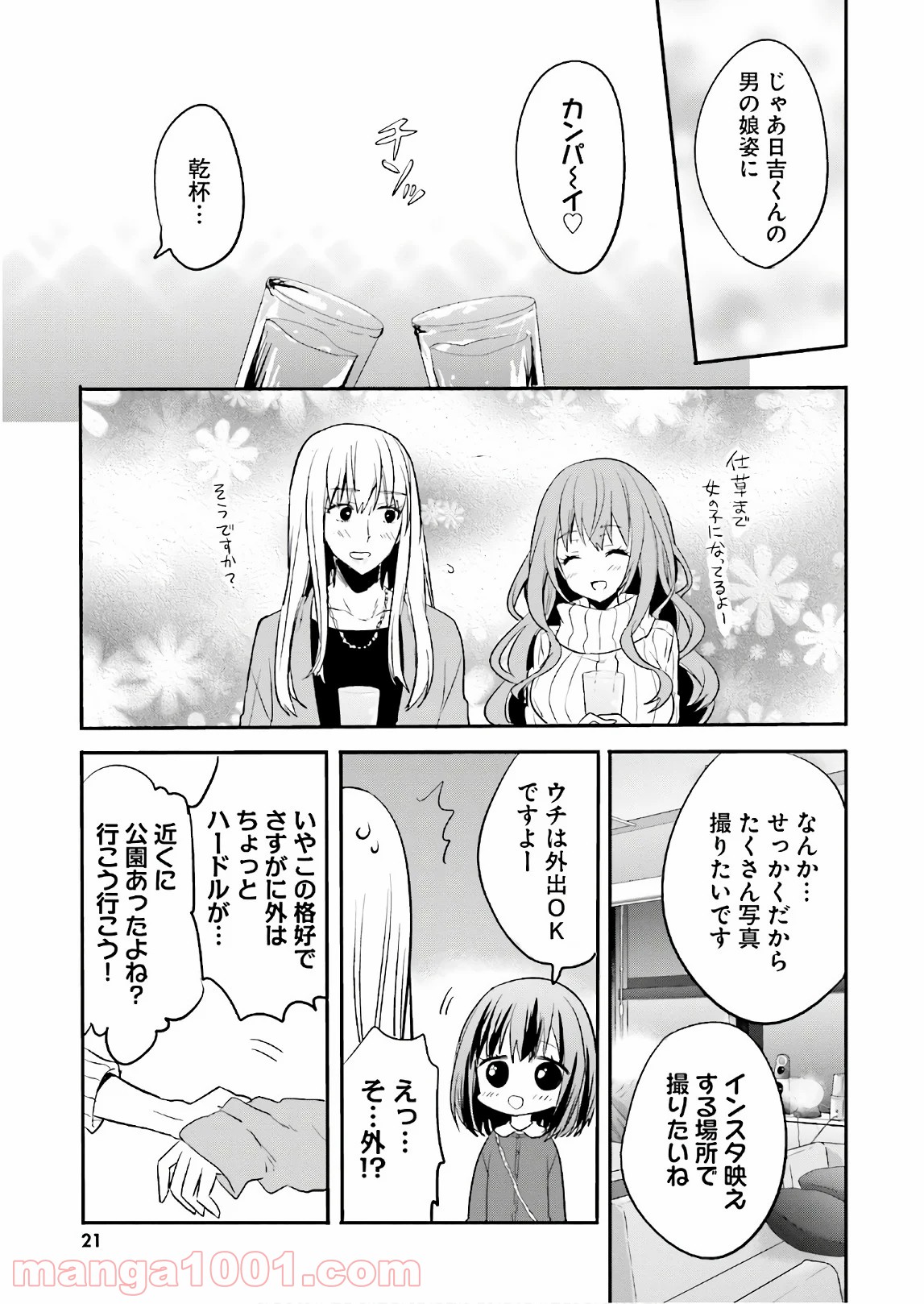 P19